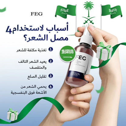 FEG PLUS | Most Viral Hair Growth Spray